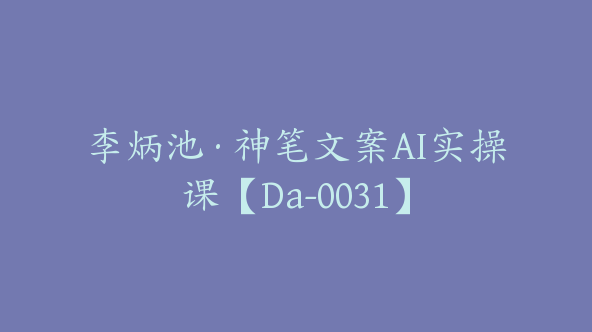 免费课源