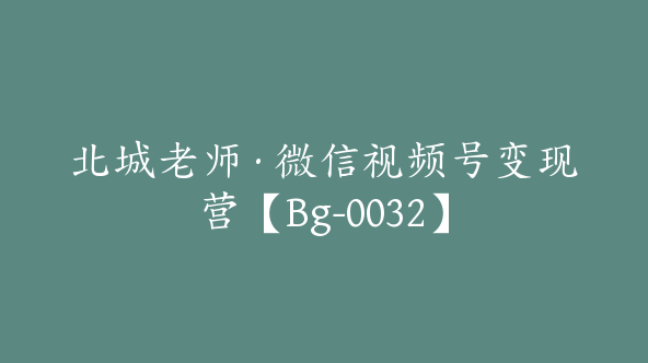 免费课源