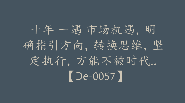 免费课源