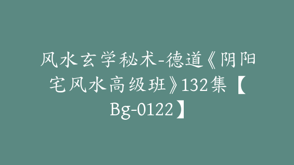 免费课源