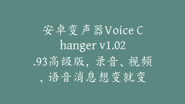 免费软件