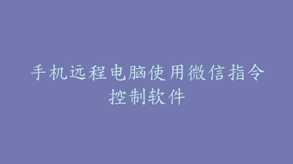 免费软件