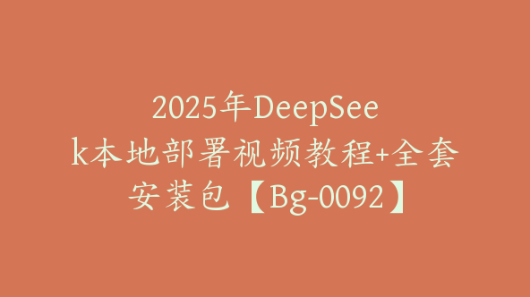 免费课源